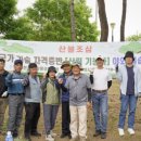 산림이랑행복