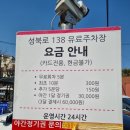 금왕돈까스 | [서울 성북] 오랜만에 옛날 돈까스, 성북동 금왕 돈까스 내 돈 내산 후기