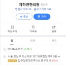 해마루집밥한식뷔페 이미지