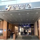 여일정 | [여의도] 여일정, 여의도 직장인 점심 추천 해물 전골 칼국수 먹고 온 후기