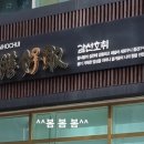 감선호취 이미지