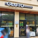 남양공원화장실 | 화성남양 양식맛집 글루토 - 계속 생각나는 파스타와 화덕피자 맛집