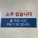 강정 | 인천 신포시장 가면 무조건 먹어야 하는 인천신포닭강정 후기