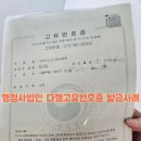 행정사법인 다행 이미지