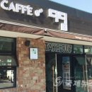 한길슈퍼 - 사천시 해안관광로 495 | 한길슈퍼