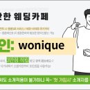 프롬제이제이 이미지