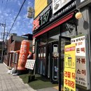 137 | 송천동 맛집 [소담137] 쌀국수 돈까스 후기