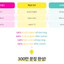 삼성영어스마트쎈선사교실학원