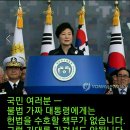 15■ 박 대통령이 정무복귀해야 하는 법치 정의 이미지