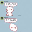 대성콩국수 이미지