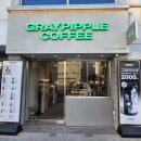 사상구청 | 신선한 빵과 시그니처 커피의 만남, 그레이핍플 사상구청점