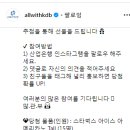 KDB산업은행 나에게 큰돈이 생긴다면? ~10.18 이미지