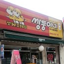 쌍둥이네 김밥 이미지