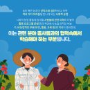 청춘상상랩협동조합