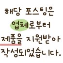 영상으로 체험하는 뿜뿜 중국어 - 알콩달콩 일상편 이미지