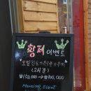 강변발마사지 이미지