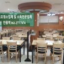 무안군청 구내식당 네이버블로그