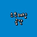 석수사우나 네이버블로그