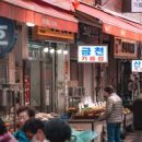 모란전통기름시장 | 경기도 성남시 모란전통기름시장
