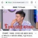 제이팍스토리