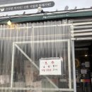 양평해장국 | 경기광주 목현동 이배재맛집 뚝배기양평해장국 후기