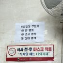 김해본가뒷고기상모점 이미지