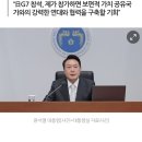 尹대통령 日요미우리 인터뷰 “정권 교체돼도 日에 구상권 청구 않도록 검토, 걱정 말라” 이미지