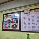 70년대손짜장 이미지
