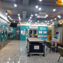 웰빙빨래방 이미지