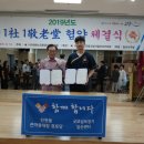 이명경로당 이미지