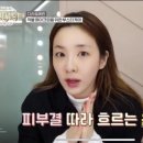 보나뷰티 네이버블로그