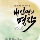 시흥시북부노인복지관 이미지