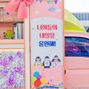 문산고등학교 이미지