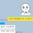 할매손스낵 루지 동부산점 | 나란 멋쟁이,, 부산을 다녀왔어요 촤핫,,