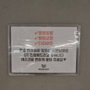 부산시청 | 부산시청피티 후기 | 멋짐휘트니스 연산점 재민 트레이너와 입문 PT 수업