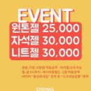 시크네일살롱 | 💍 대구 반월당 가성비 웨딩 네일 시크네일살롱 솔직후기