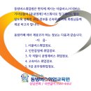 군포교통(주) 이미지