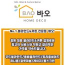 바오 스크린골프 이미지