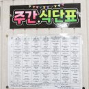 (주)나은생활 | 독학기숙학원 입소 시 체크사항을 통해 보다 나은 기숙생활 보내요