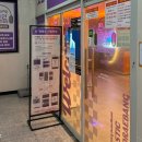 판타스틱 코인노래연습장 청주율량점 | [청주 애견동반 노래방/율량동 코인노래방] 판타스틱코인노래연습장 청주율량점 (애견동반룸/파티룸...