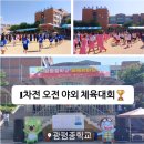 광평중학교 이미지