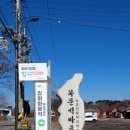 고려천도공원 이미지