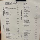 설빙 양양쏠비치점 | 양양 쏠비치 부대시설 (랑데자뷰 카페, 오락실, 매점, 노래방 등) 간단 소개, 강원도호텔 양양호텔