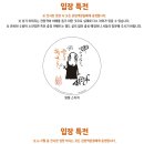 아이씨투어 이미지