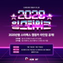 ㈜다온티앤티 이미지