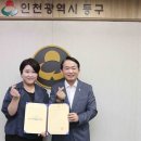 동구행복한어르신복지관 네이버블로그