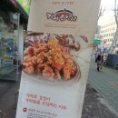 가마로닭강정방배