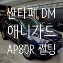 광쓰게러지 이미지