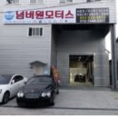 금정부분정비 이미지
