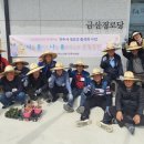 진주경로당 이미지